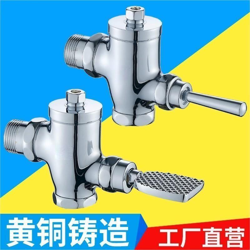 卫生间蹲便器脚踏阀式延时大便冲洗阀 入墙式厕所冲水阀冲洗阀