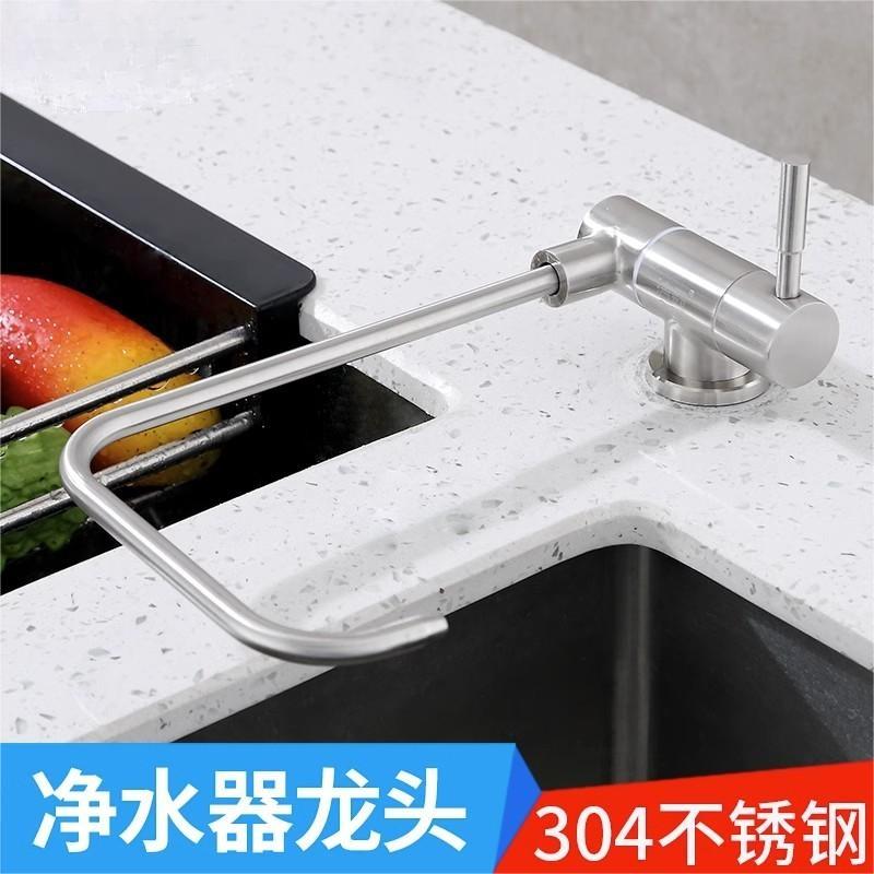 厨房天浴湾不锈钢直饮