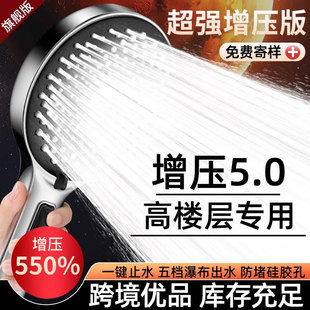 增压花洒喷头淋浴头超强加压大出水洗澡水龙头浴霸莲蓬头套装