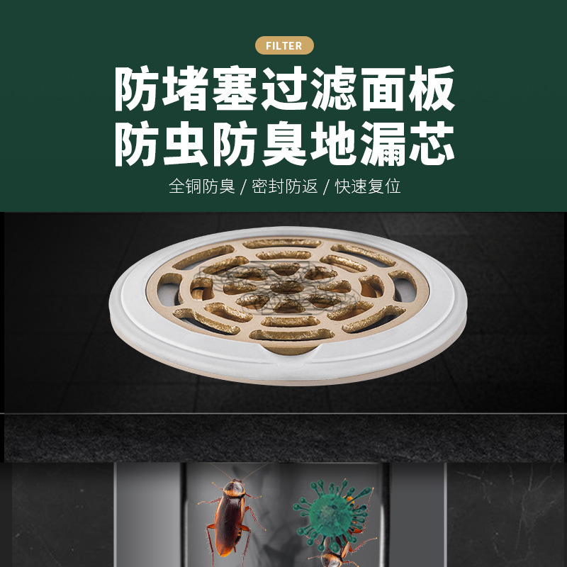 地漏防臭器卫生间下水管道排水口