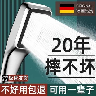 德国增压花洒喷头淋浴头超强加压大出水洗澡水龙头浴霸莲蓬头套装