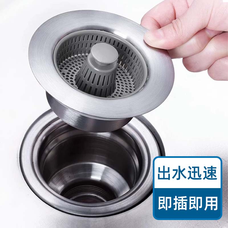不锈钢弹跳芯天浴湾洗碗池防堵