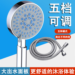 卫浴花洒增压手持喷头套装批发家用浴室洗澡沐浴淋浴花洒配件支架