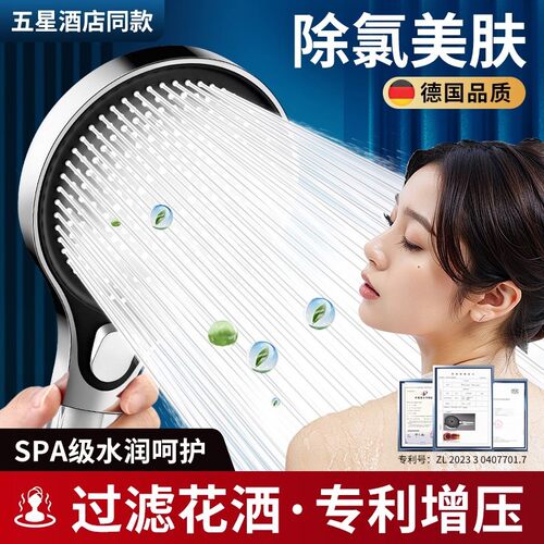 德系增压花洒喷头淋浴家用套装浴