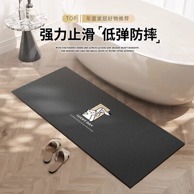 新款 硅藻泥浴室地垫冬季家用卫生间门口脚垫子卫浴地毯淋浴间吸