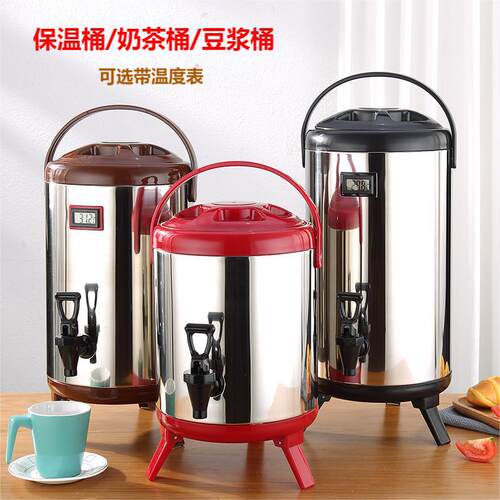 不锈钢奶茶桶保温桶豆浆桶双层加厚大容量保温保冷商用摆摊