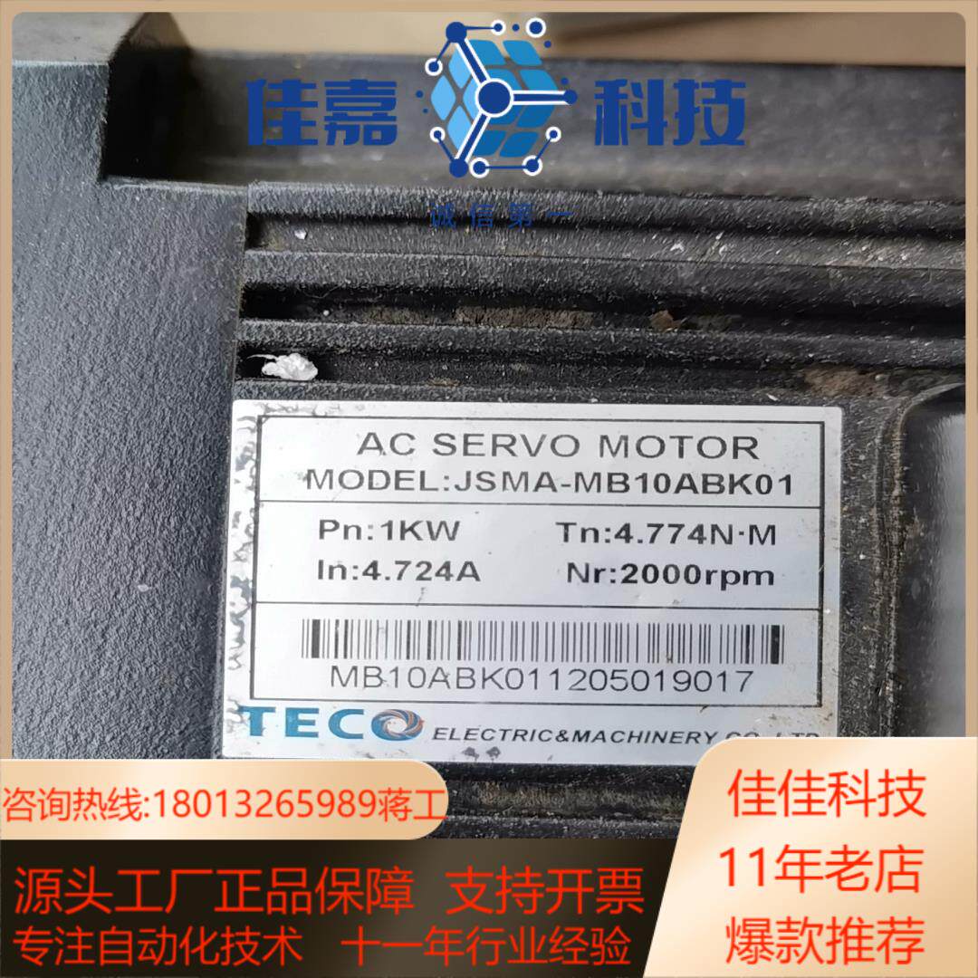 东JSDM-22A 十JSMA-MB10ABK01原装