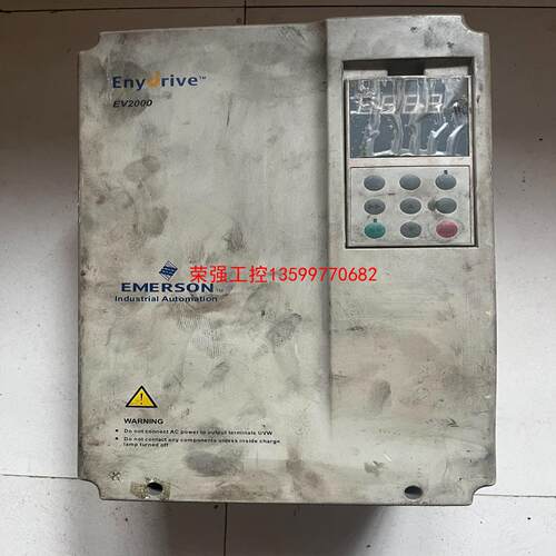 【荣强工控】爱默生EV2000 11/15kw 功能完好 成色如图 大体