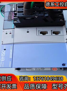 EH-CPU208A，日立PLC如图一套，蓝色电源了，成色