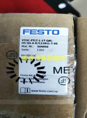 询价VTOC-PTLT-L-1T-Q8L-