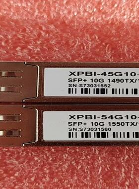 SONT迅特10G80km单芯成对光模块，XPBI-45G1