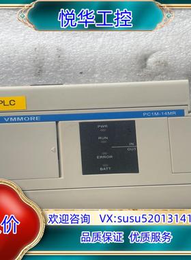 原装VMMORE微秒PC1M-14MR/ES 成色新功能议