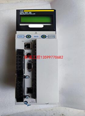 【荣强工控】施耐德140CPU65150处理器