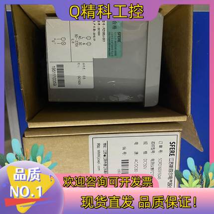 现货斯菲尔PZ195U-3X1电压表DC150V67X67