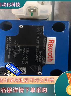 现货R900051053   M-3SED10UK14/350C