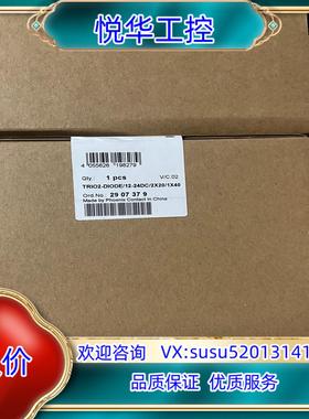 原装2907379  TRIO2-DIODE/12-24DC/2议