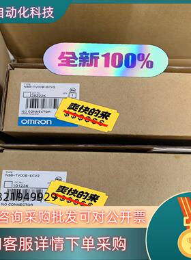 现货NS8-TV00B-ECV2 全新原装触摸屏  2.