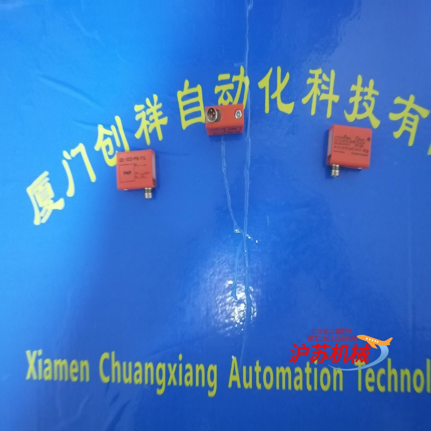 QE-022-PS-11L 现货 METO-FER QE