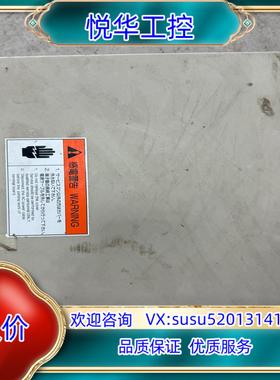 Avio脉冲热压焊接机PHU-35议价