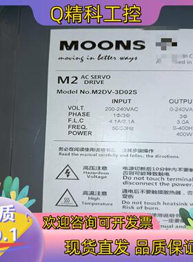 现货moons'明志伺服驱动器M2DV-3D02S 400W