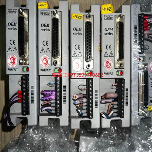 【荣强工控】OEM750X-M2