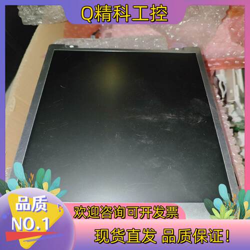 现货G084SN03   友达    液晶屏   工控屏