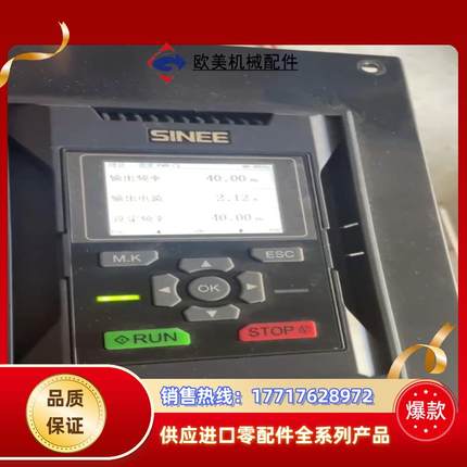 正弦变频器EM760-030G/37P-3B议价