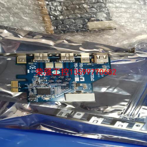 【荣强工控】台湾ⅠOⅠ1394卡，FWB-PCIE1x21成色好，功能好