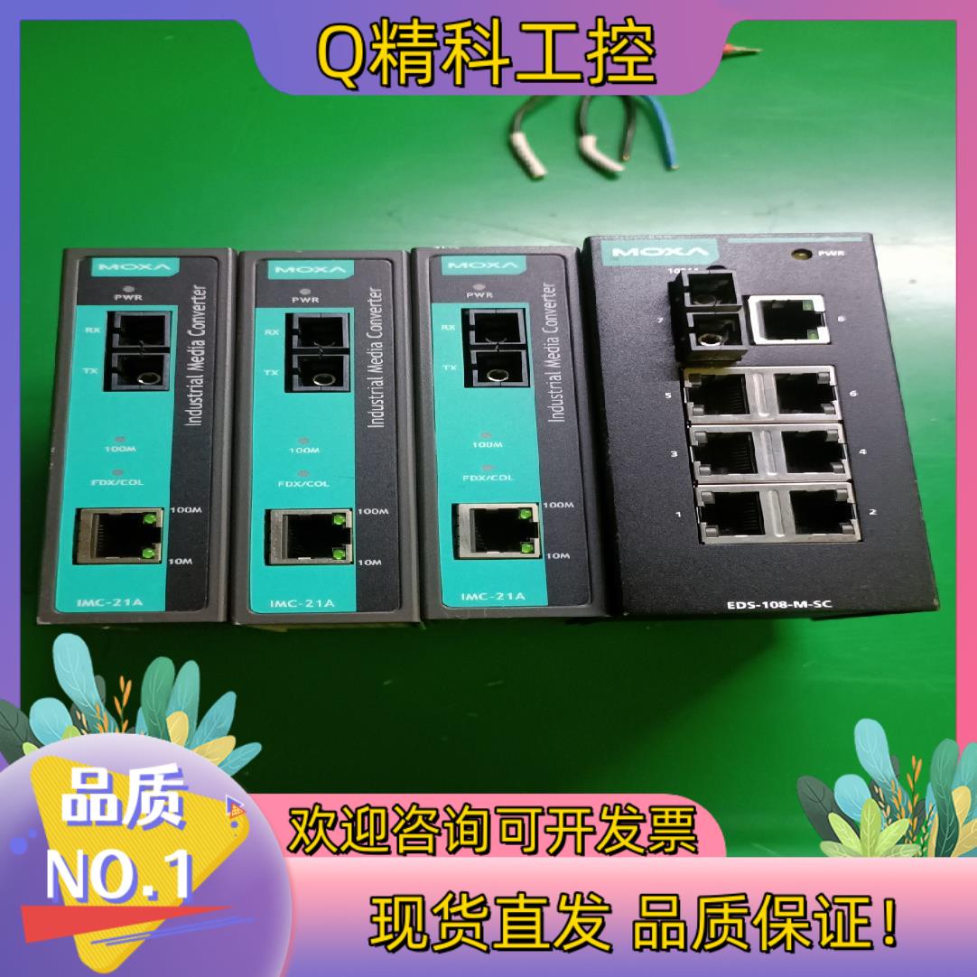 现货MOXA摩莎IMC-21A-M-SC工业级光电转换器,EDS