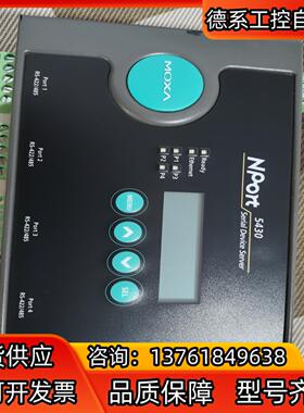MOXA5430 5450 5110 5150 5130 工