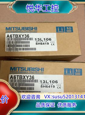 原装A6TBXY36 全新原装正品 内外议