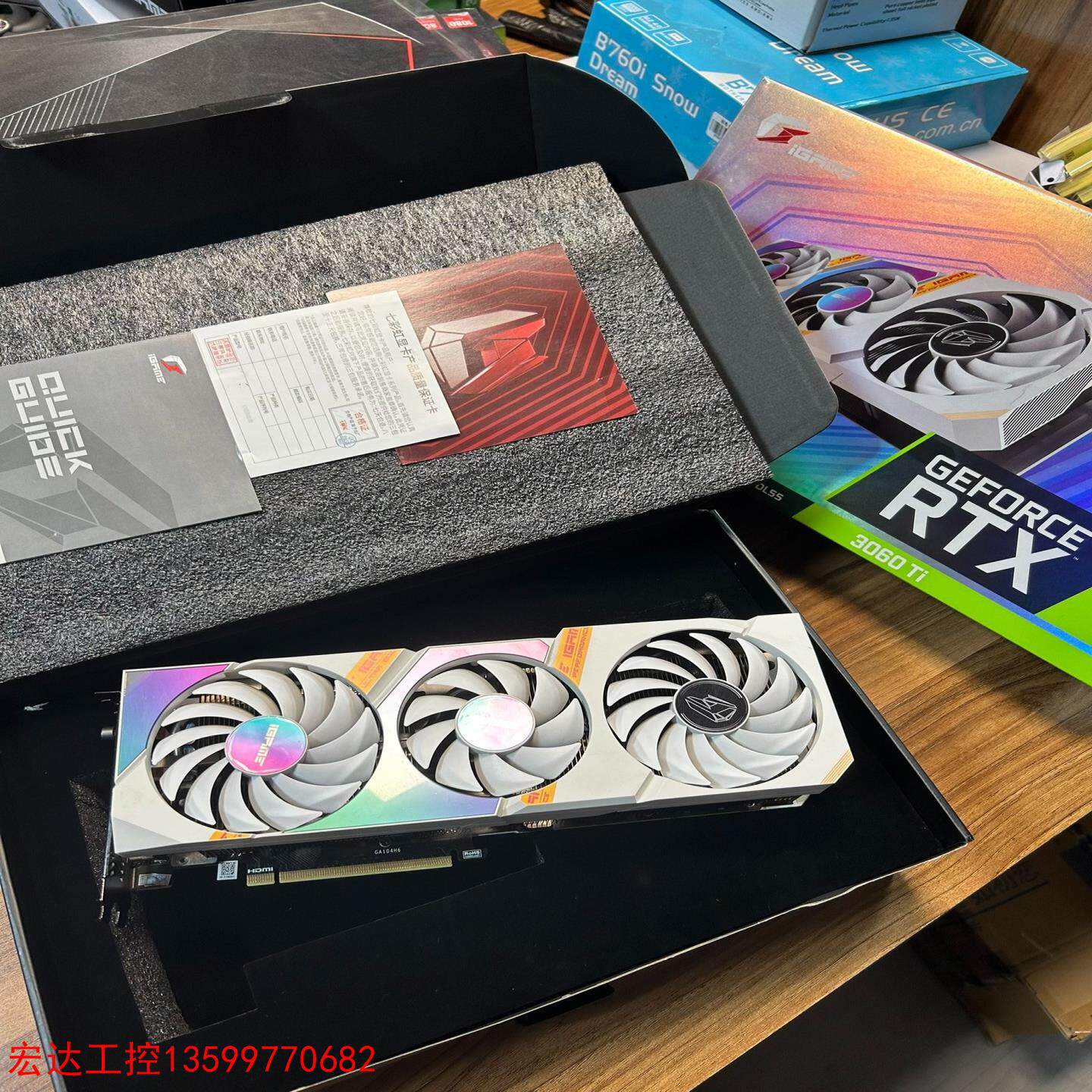 七彩虹rtx3060ti白ut 8gd lhr锁