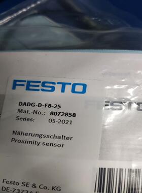 现货全新原装正品FESTO费斯托DADG-D-F8-25编号