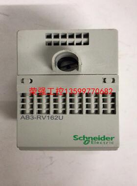 【荣强工控】施耐德端子模块AB3-RV162U，设备拆机功