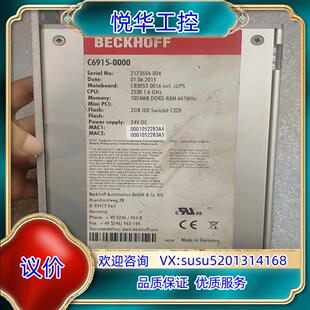 C6915 拍摄 功能正常 有议价 0000倍福工控机