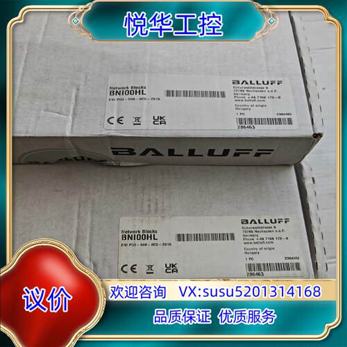 原装巴鲁夫BNI  PG3-508-0C5-Z015，一议