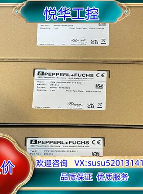 PCV100-F200-SSI-V19-6011 P+F倍加议价