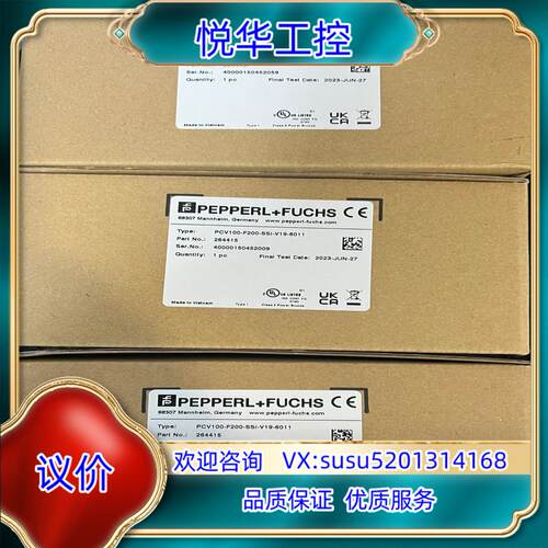 PCV100-F200-SSI-V19-6011 P+F倍加议价