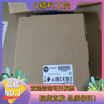 现货1794-AENT AB 全新原装EtherNet