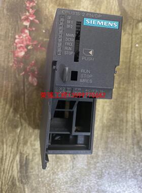 【荣强工控】西门子315-2EH14-0AB0外壳，有划痕，无破损，不带