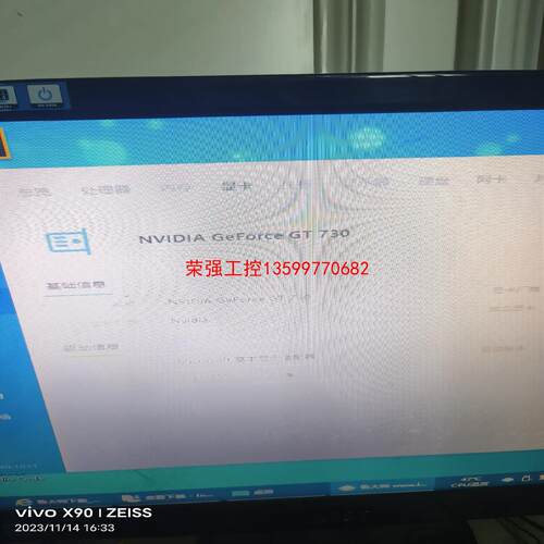 【荣强工控】GT730 4G