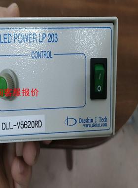 LEDPOWER LP 203 拆机光源控制器闲置 一个80