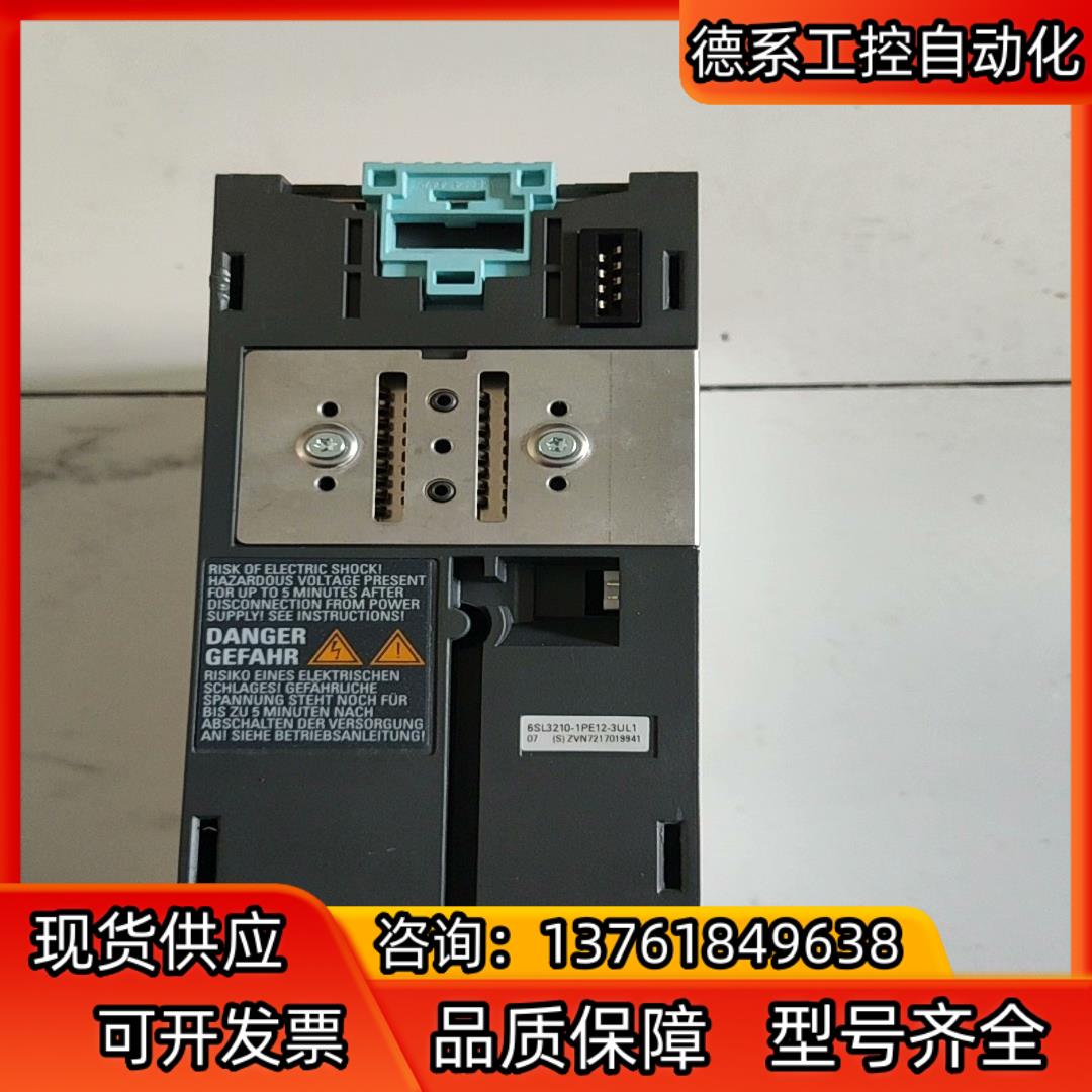 西门子变频器  6SL3210-1PE12-3UL1
