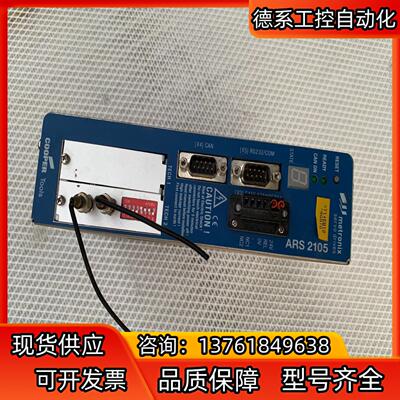 metronix 麦卓伺服驱动器 ARS 2105 现货