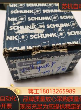SCHUNK雄克抓取小件的机械手0340013 MPG50