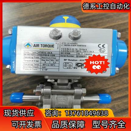 意大利a qu a051u s4a 阀门气动执