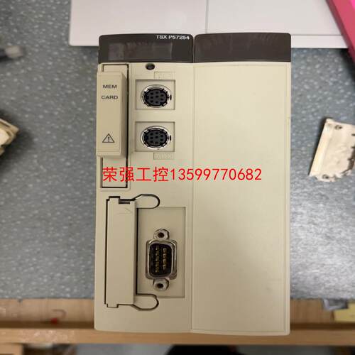【荣强工控】施耐德TSXP57254M。功能正常，成色如图，