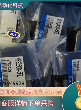 现货VFS2400-5FZ VFS2400-5FZA VFS25