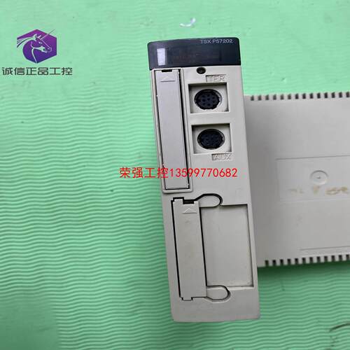 【荣强工控】Schneider Electric/施耐德 TSXP572