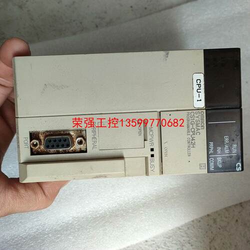 【荣强工控】欧姆龙CS1G-CPU42H 实物图，功能包好，包邮价698